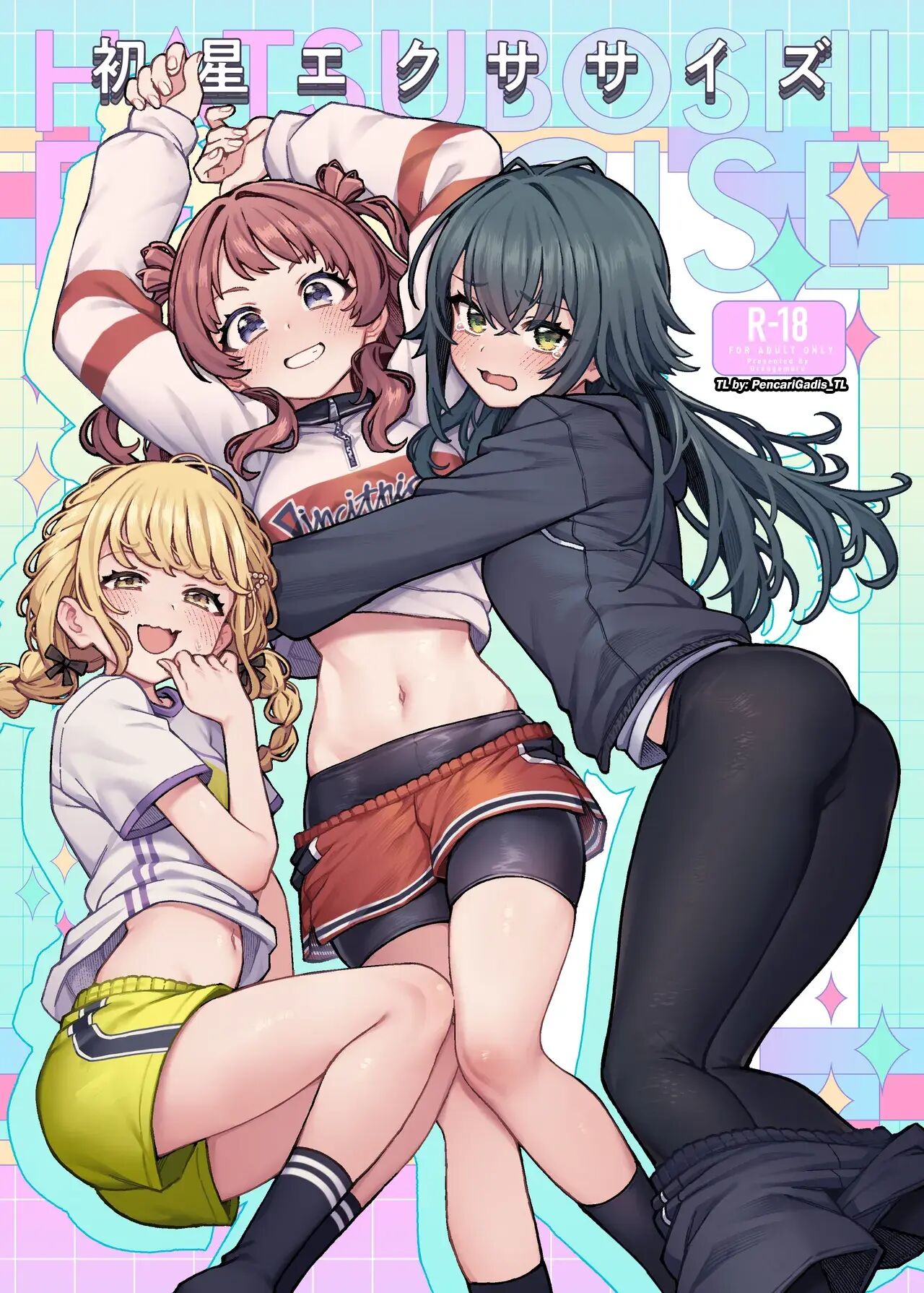 Hatsuboshi Exercise Chapter 1000 Page 1